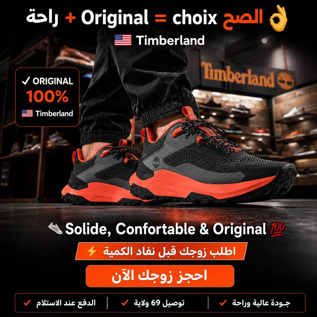 Chaussures Timberland Motion Access basse pour un style de vie actif et un confort intégral
